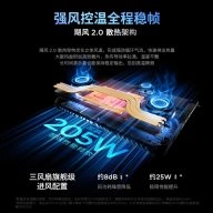 Thế Giới Số 365 | [New 100%] Lenovo Lecoo Fighter 7000P 2026 (Core 7-245HX, 16GB, 512GB, RTX 5060 8GB, 16 2K+ 180Hz)