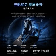 Thế Giới Số 365 | [New 100%] Lenovo Lecoo Fighter 7000P 2026 (Core 7-245HX, 16GB, 512GB, RTX 5060 8GB, 16 2K+ 180Hz)
